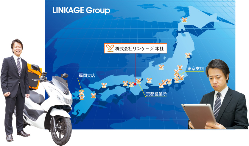 配送以外の姿勢も気に入っています